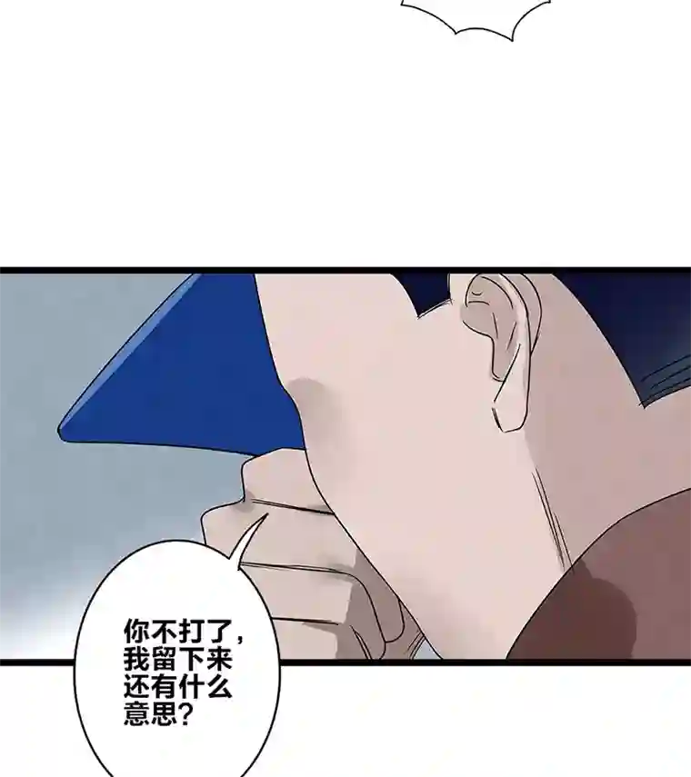 如爱相生＃80爸爸