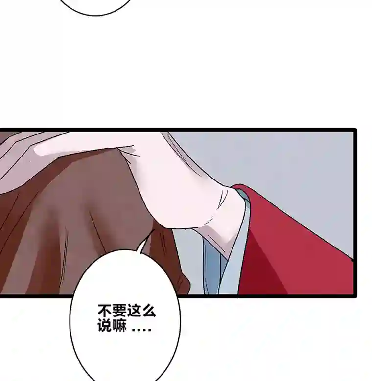 如爱相生＃80爸爸