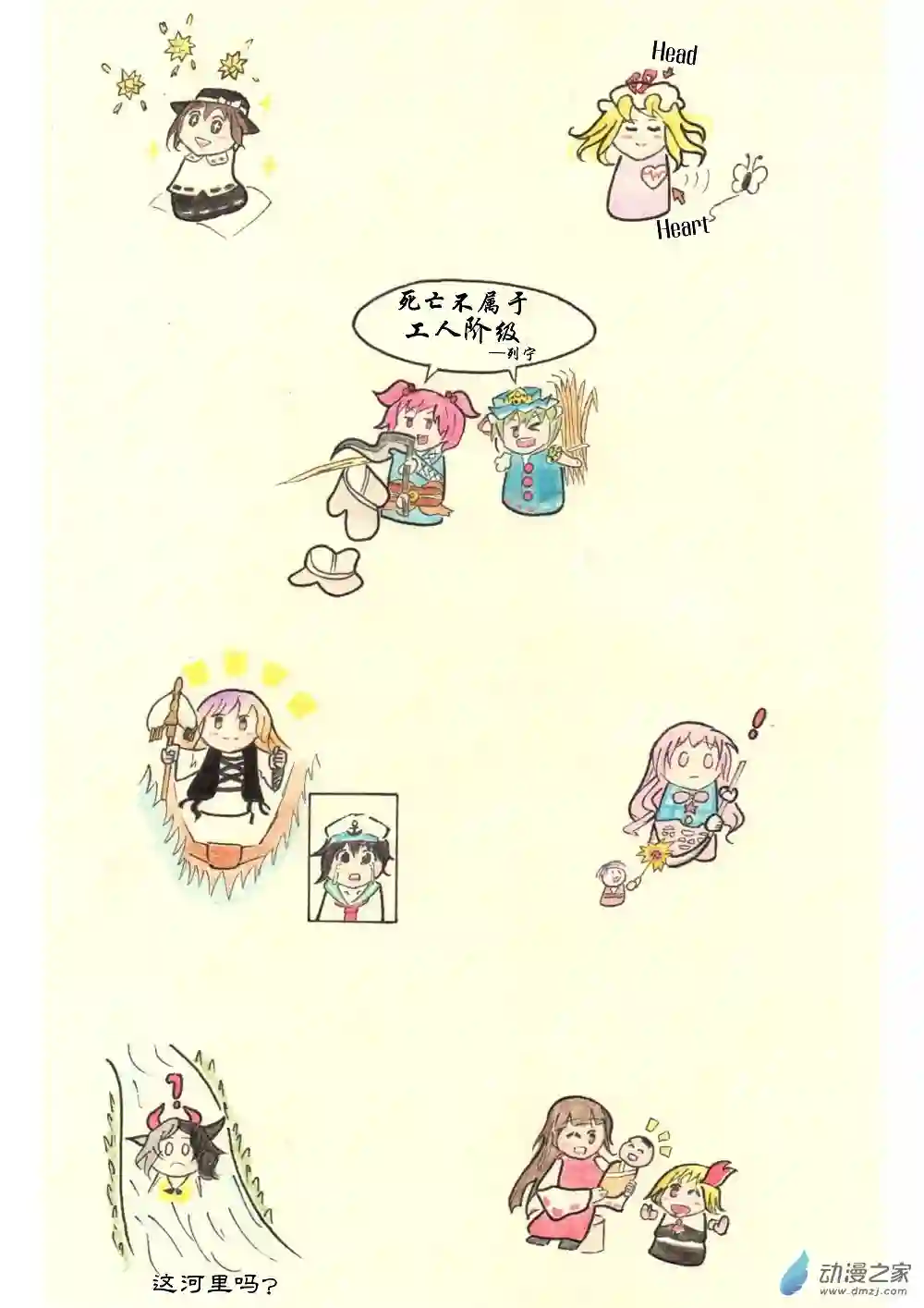 甲骨文字俱乐部甲骨文字猜字谜第一弹（粉丝福利篇）