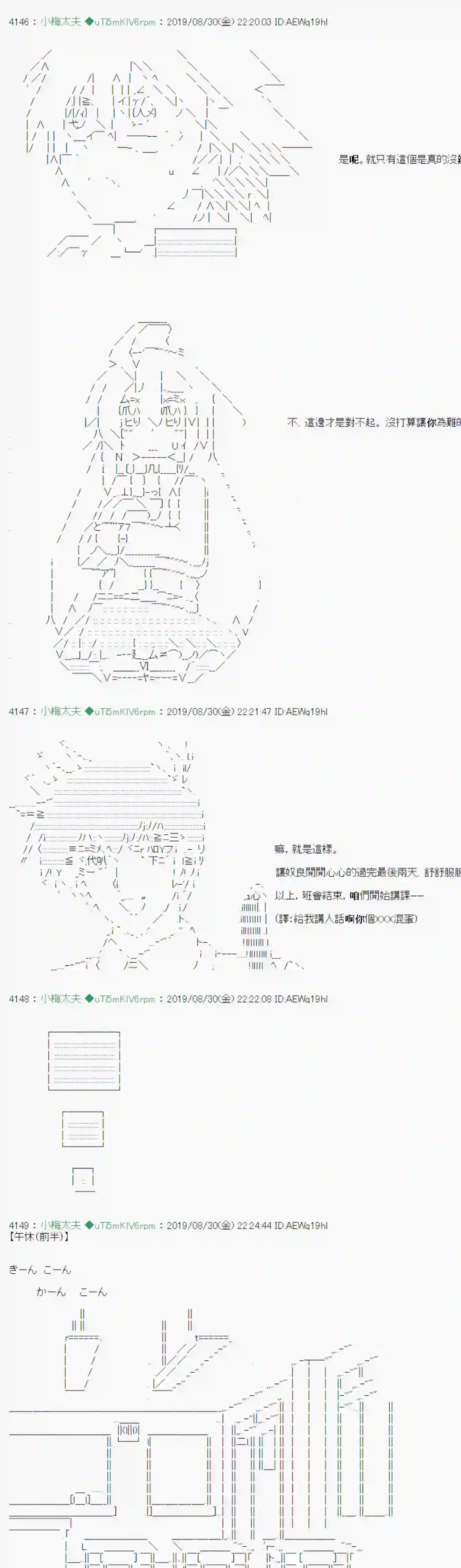安价／安科决定的克苏鲁神话TRPG雨後丶 02