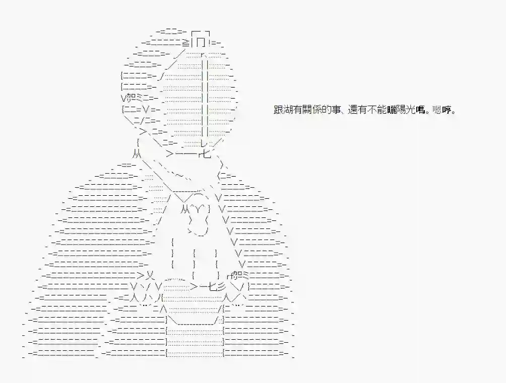 安价／安科决定的克苏鲁神话TRPG雨後丶 03