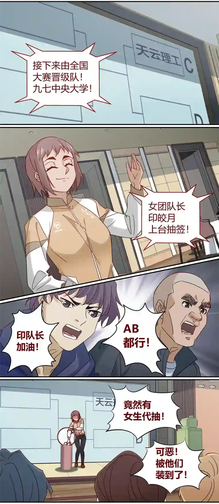 笼中人E227