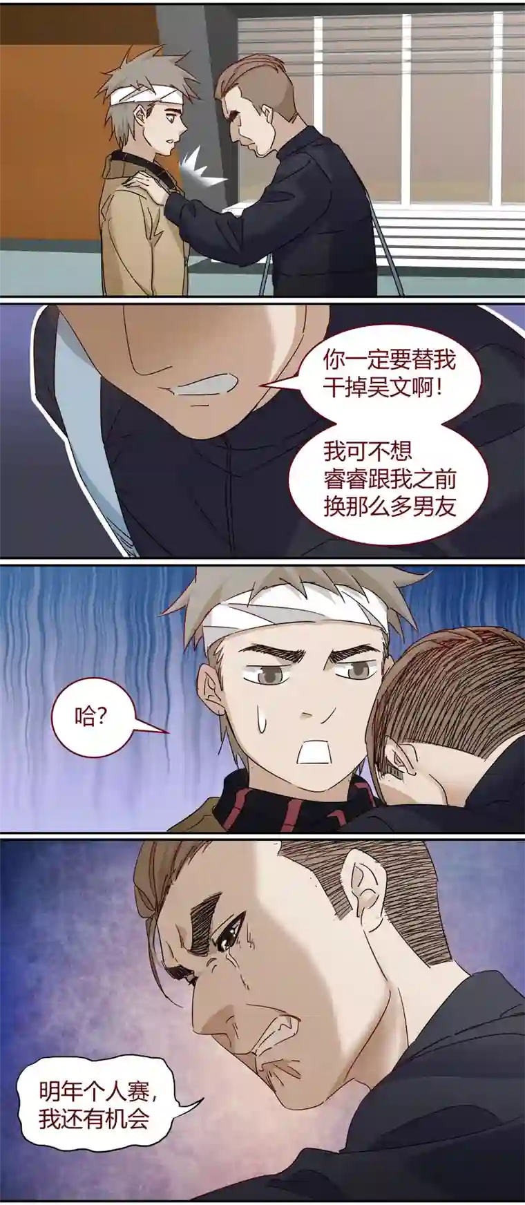 笼中人E227