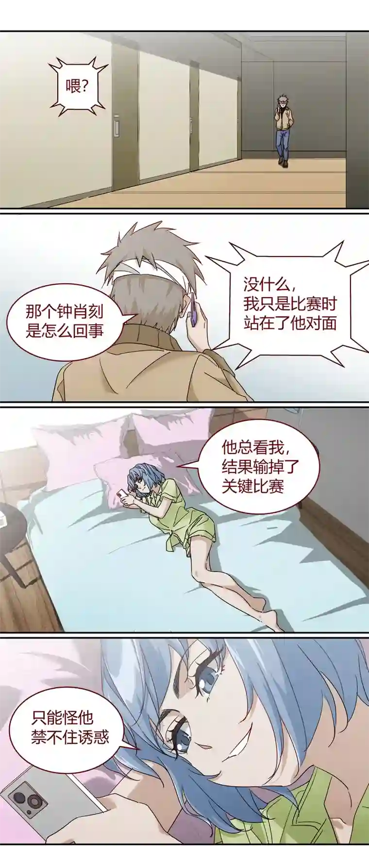 笼中人E227