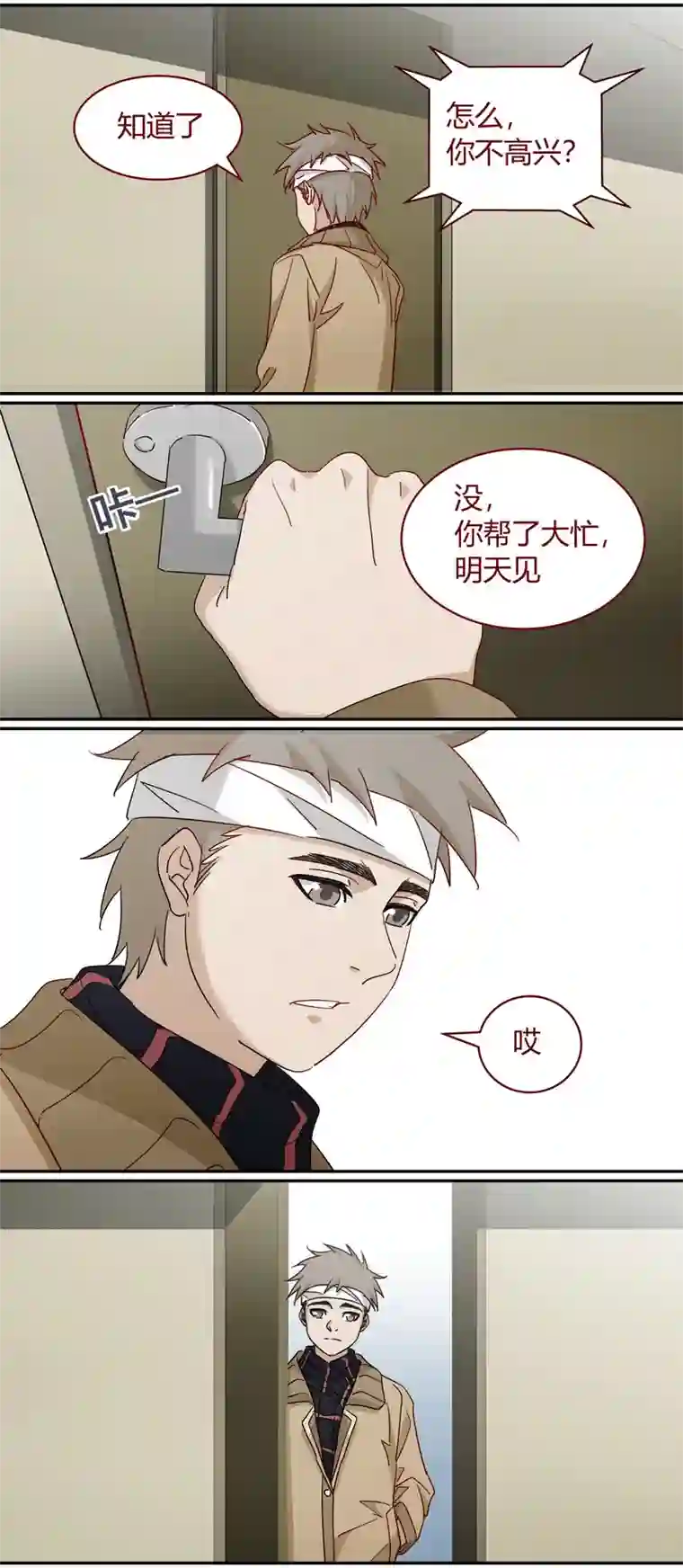 笼中人E227