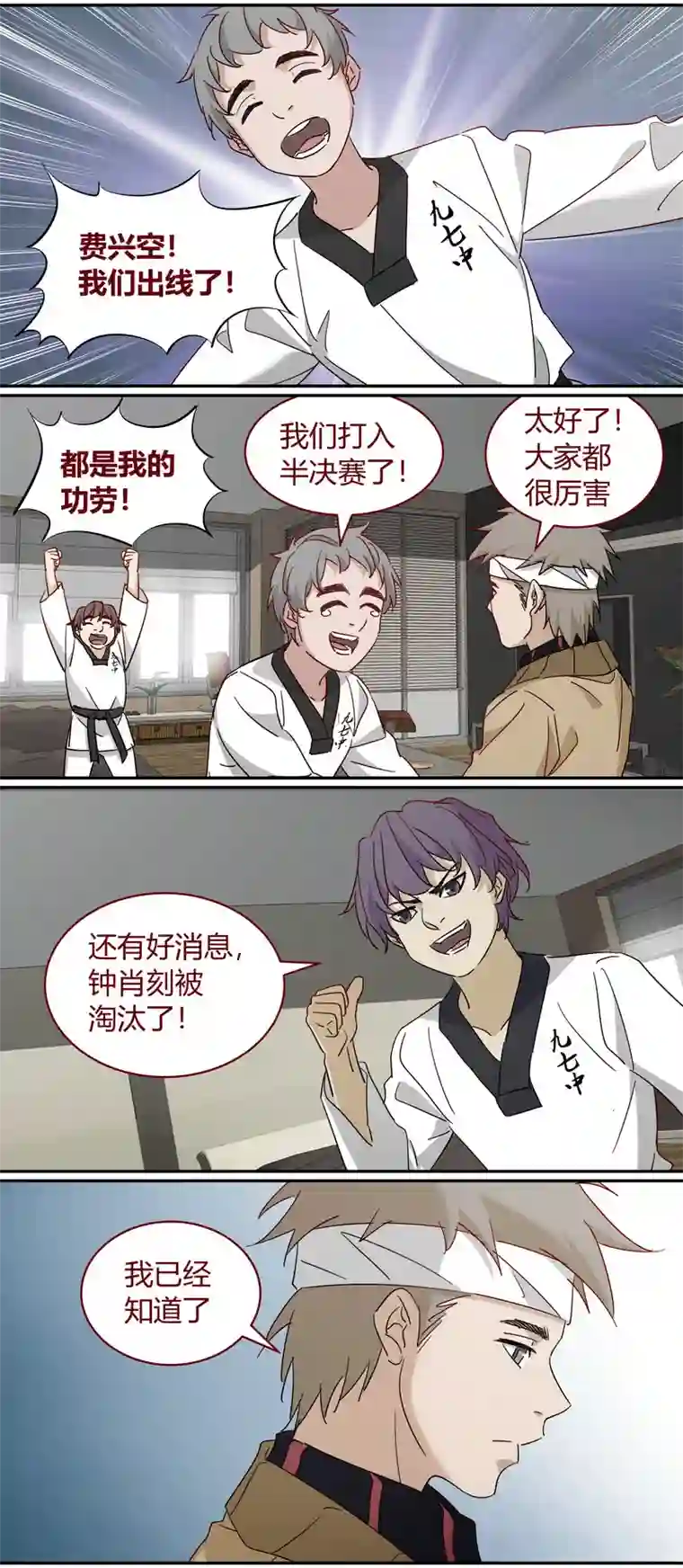 笼中人E227