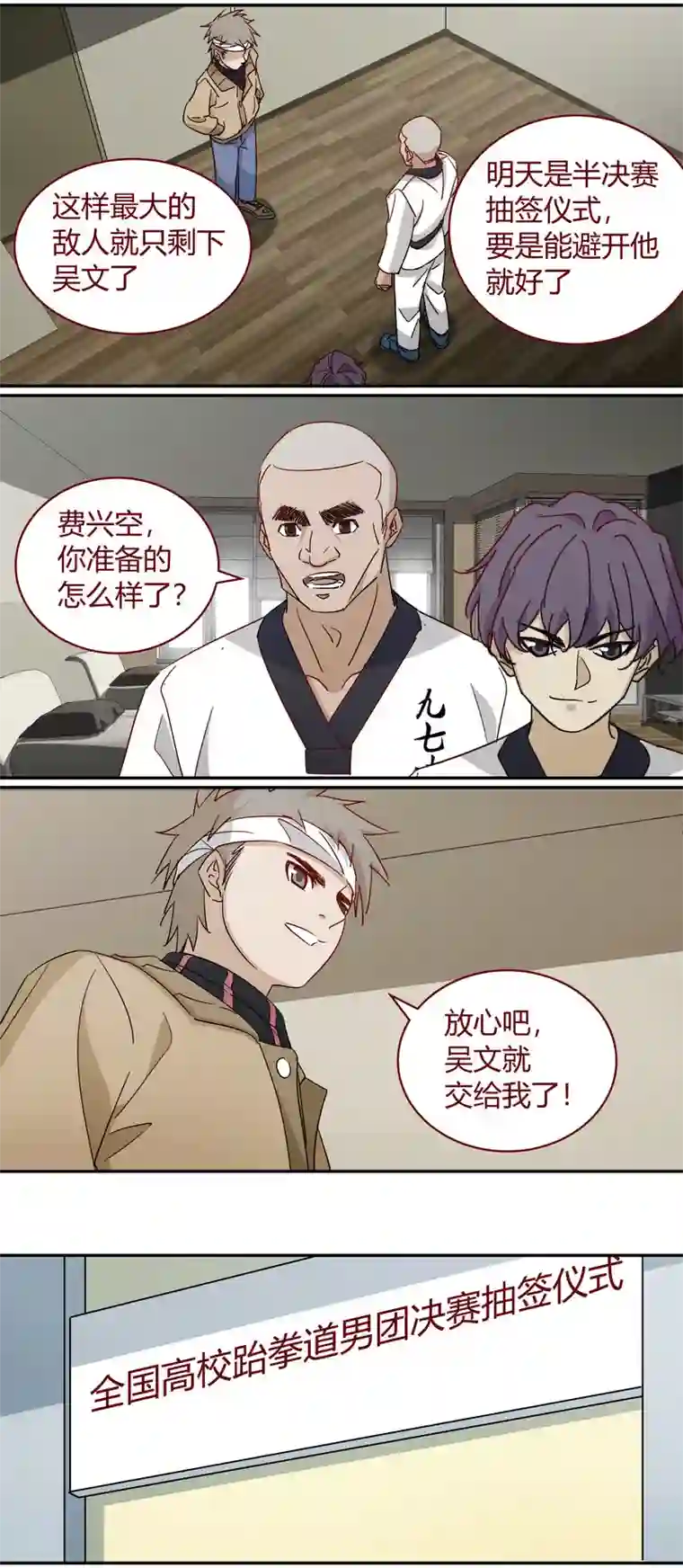 笼中人E227