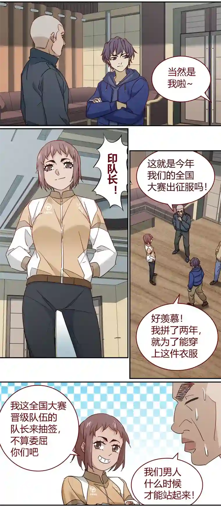 笼中人E227