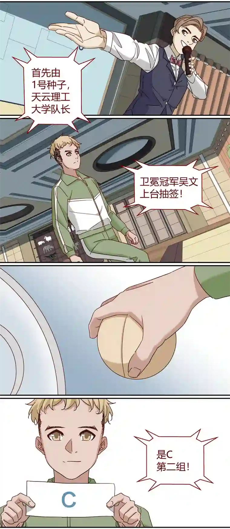 笼中人E227