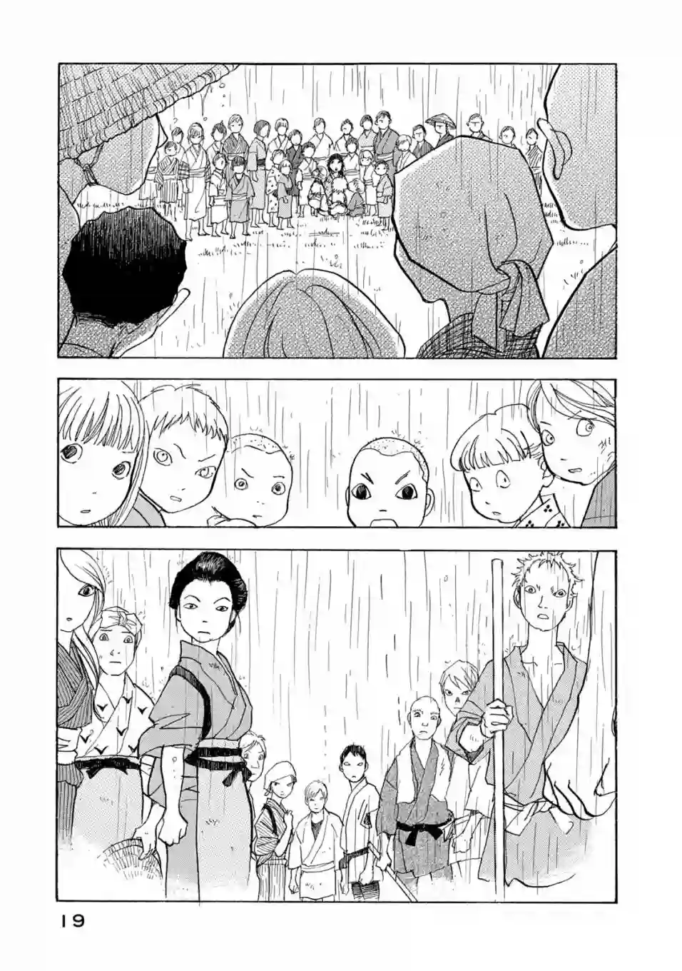 未踏之地第63话