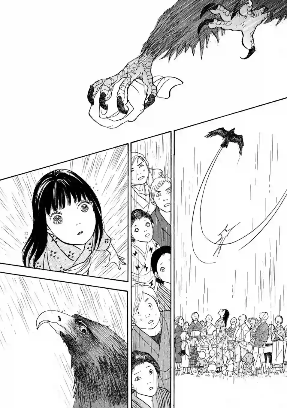 未踏之地第63话