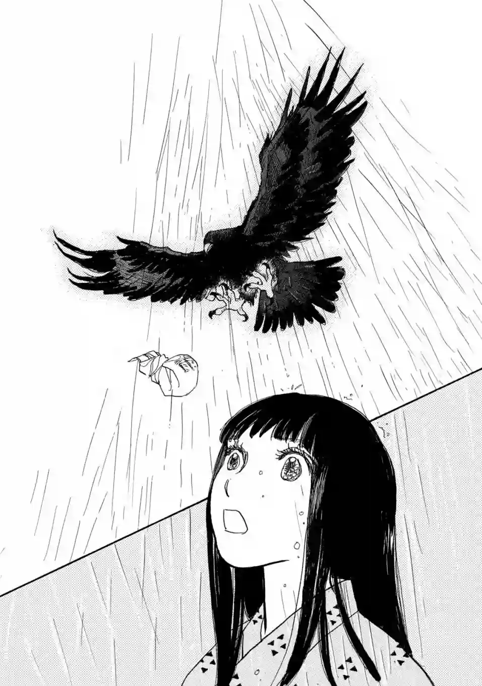 未踏之地第63话