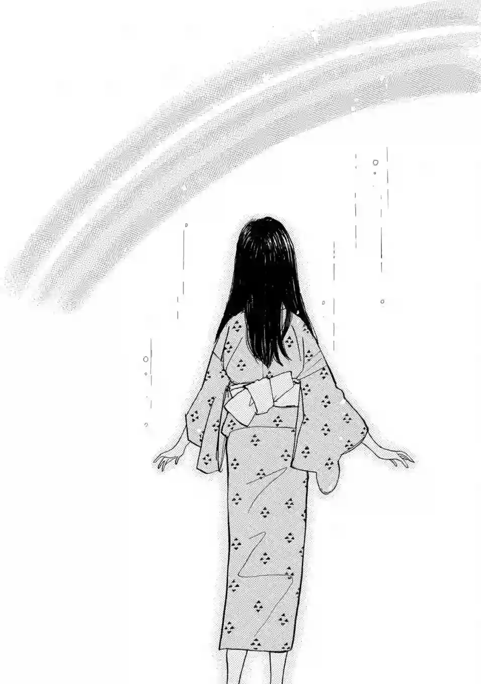未踏之地第63话