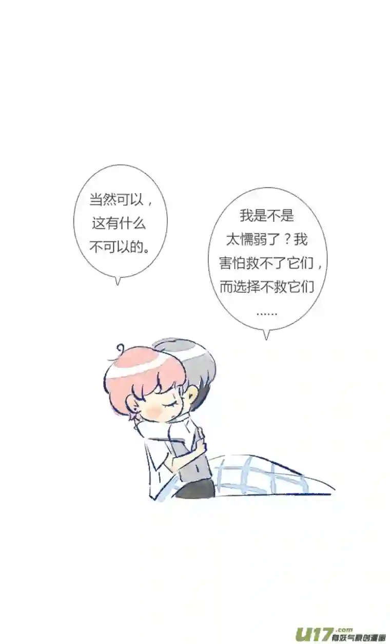 失忆我也不做受狗狗2