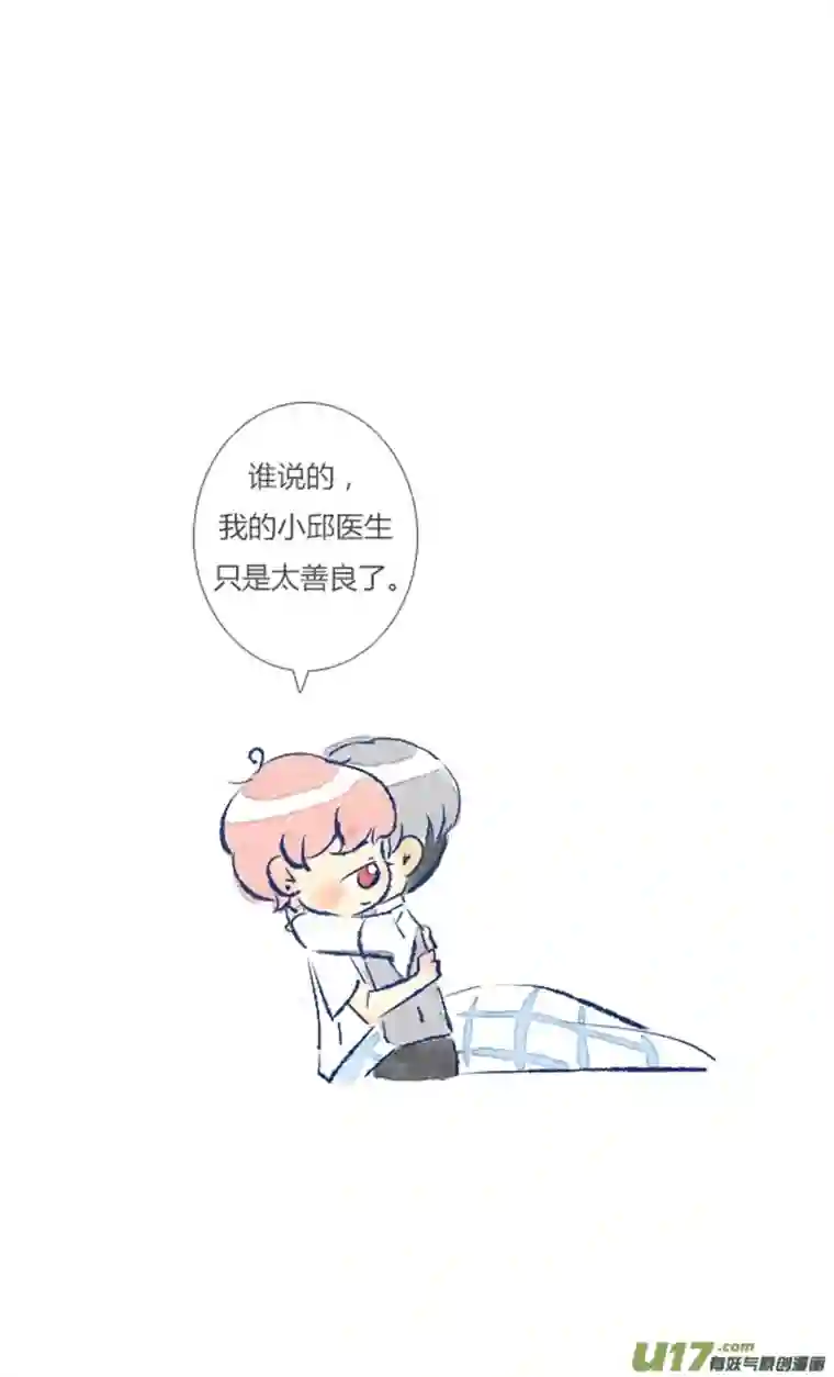 失忆我也不做受狗狗2