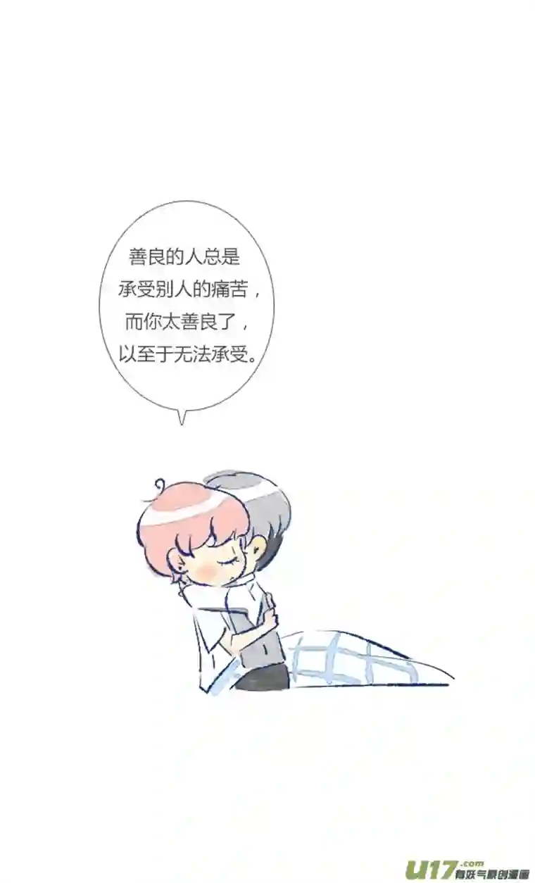 失忆我也不做受狗狗2