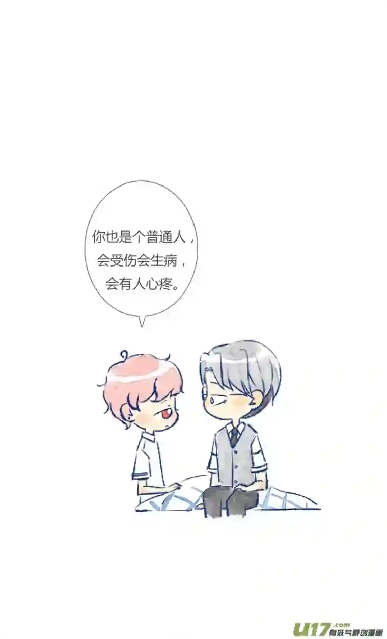 失忆我也不做受狗狗2
