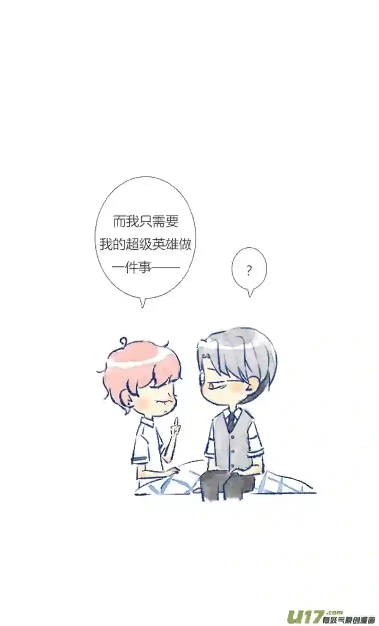 失忆我也不做受狗狗2
