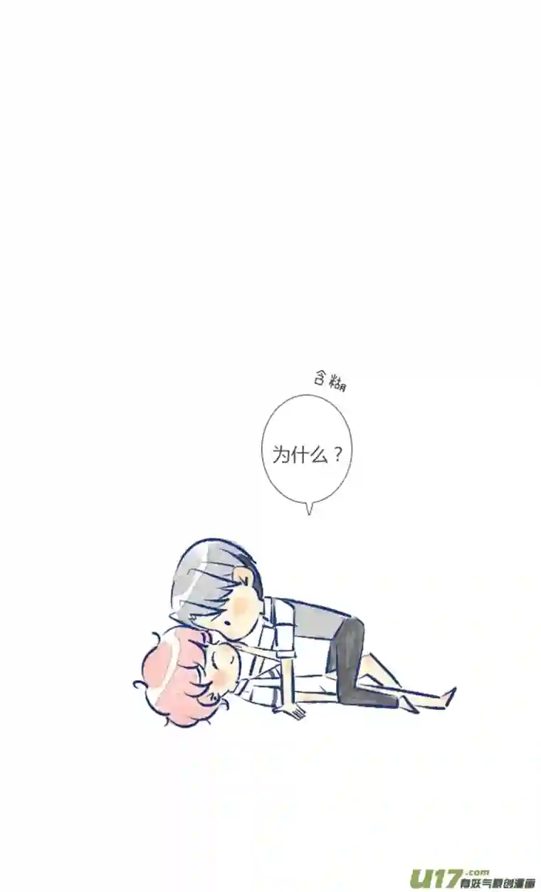 失忆我也不做受狗狗2