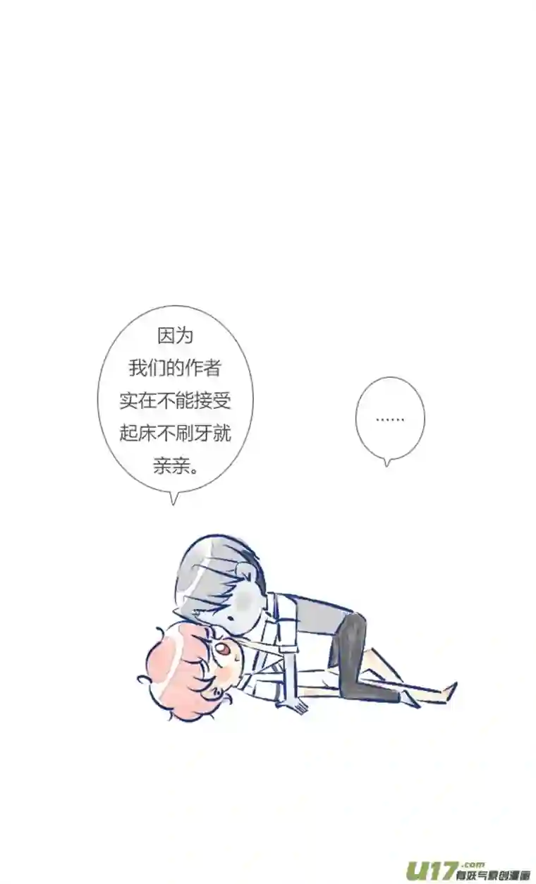 失忆我也不做受狗狗2