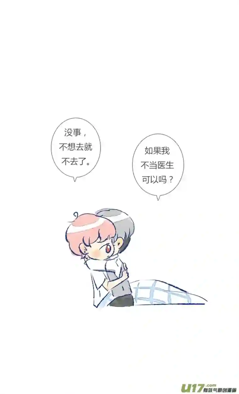 失忆我也不做受狗狗2