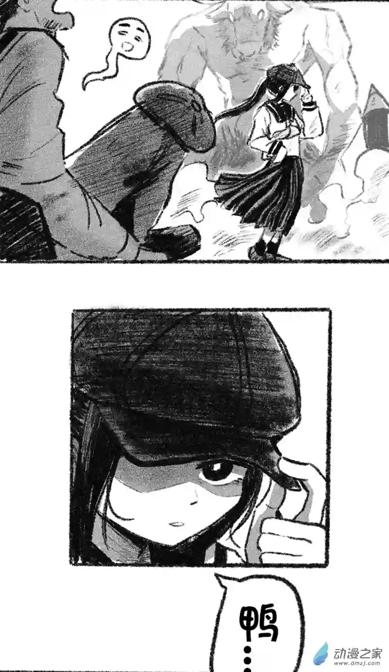 画出来~登场小姐！30 三十回登场