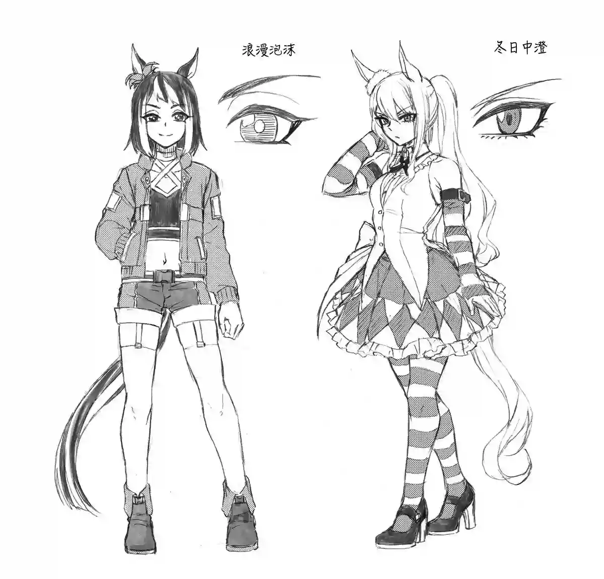 赛马娘：芦毛灰姑娘第78话