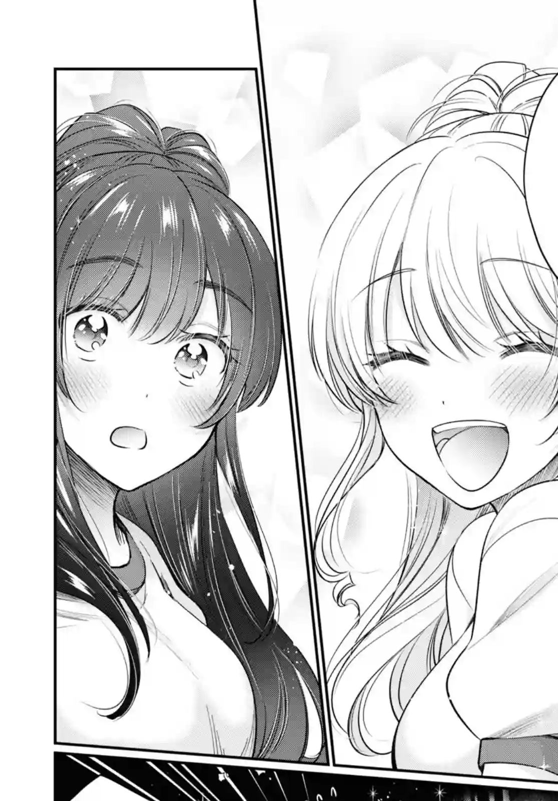 夫妇以上，恋人未满第47话