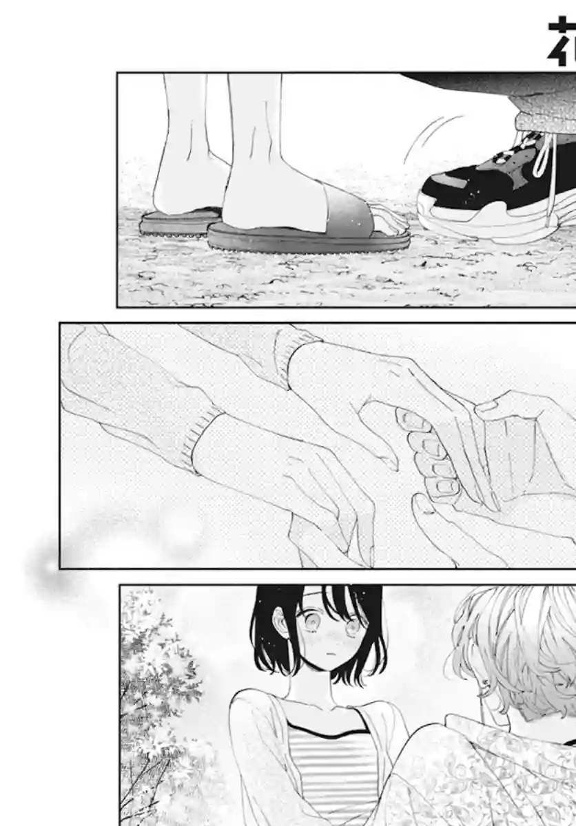 只靠脸的话才不会喜欢上你呢第20话