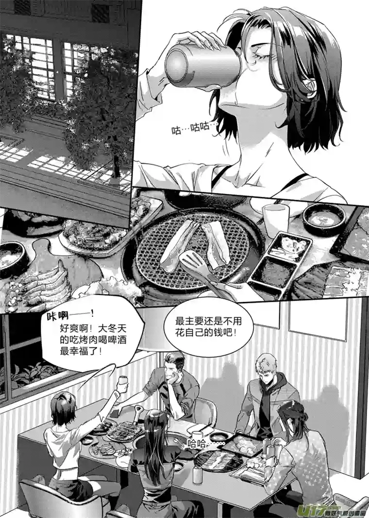 兄弟攻略第二十话（20-28）