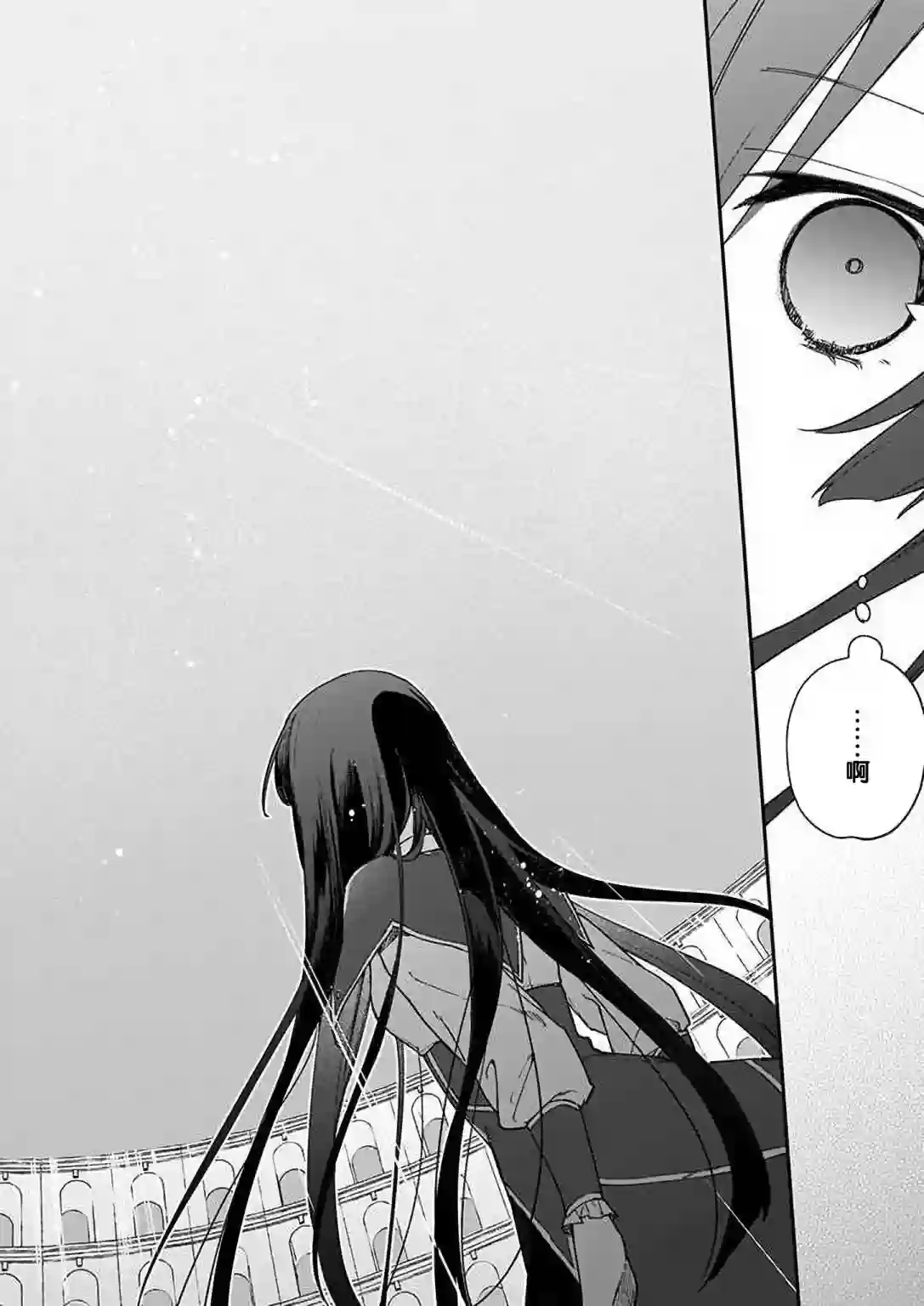 恶役千金LV99第11话