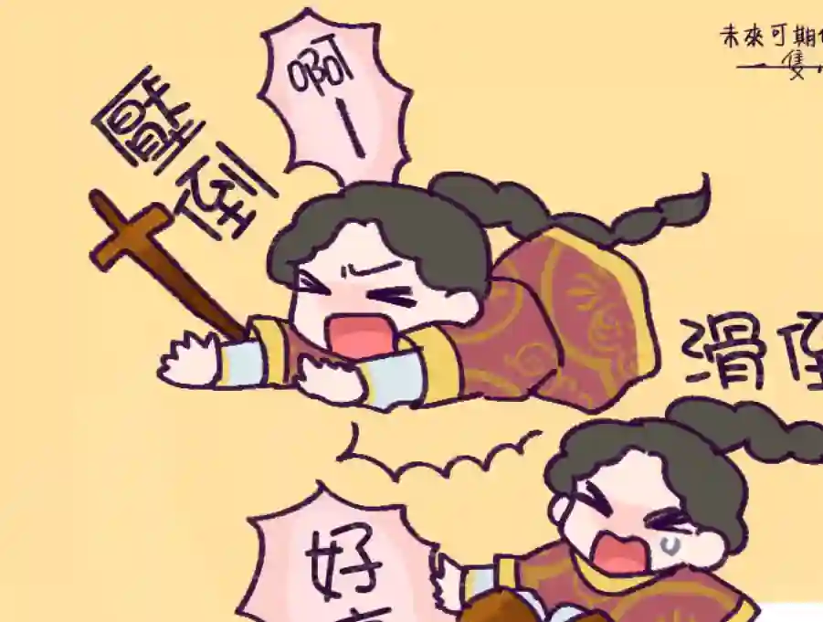 安娜·科穆宁娜传第06话