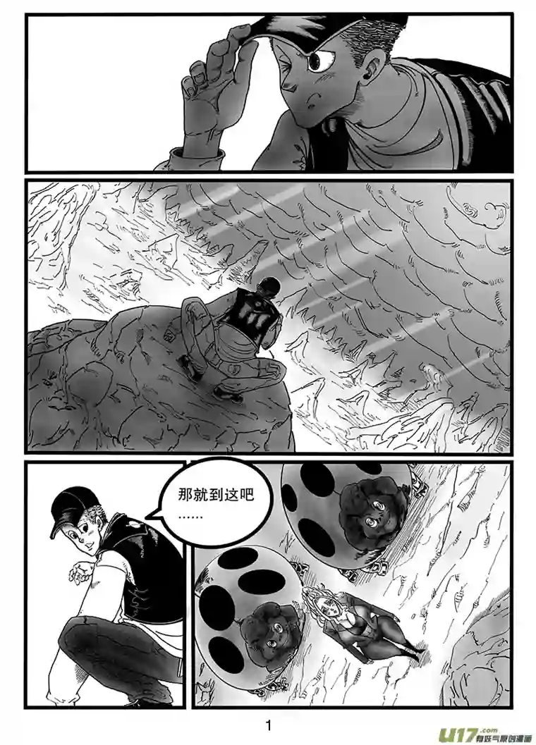 沙葵第八十八话 没问题的