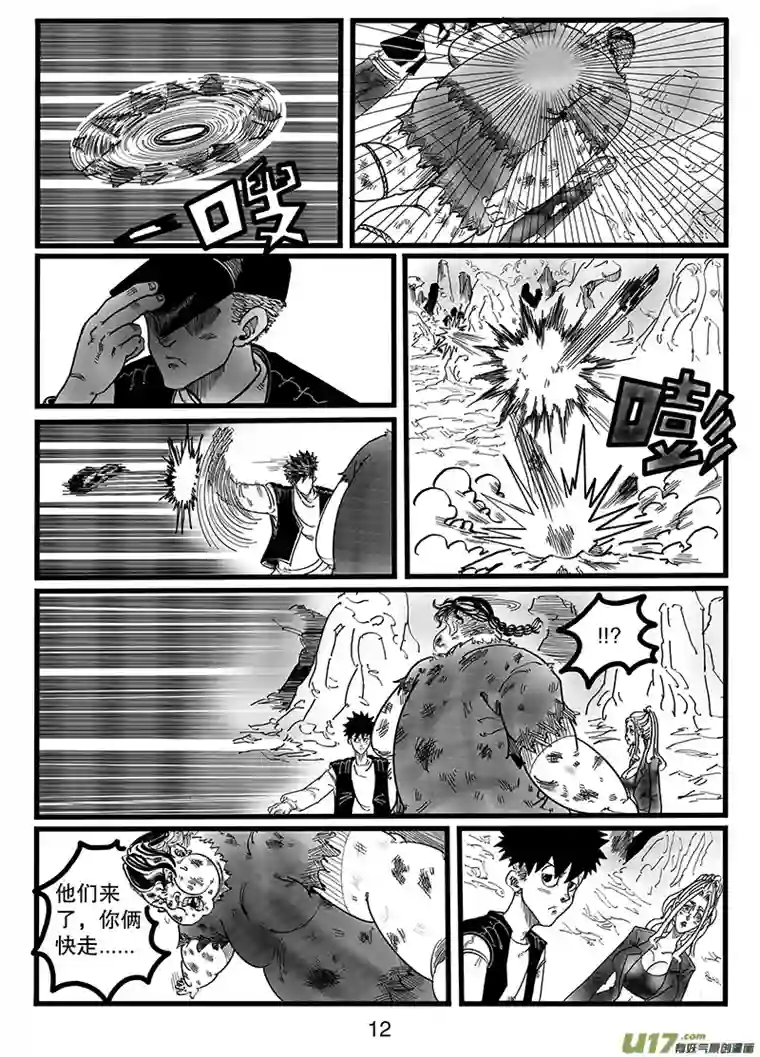 沙葵第八十八话 没问题的