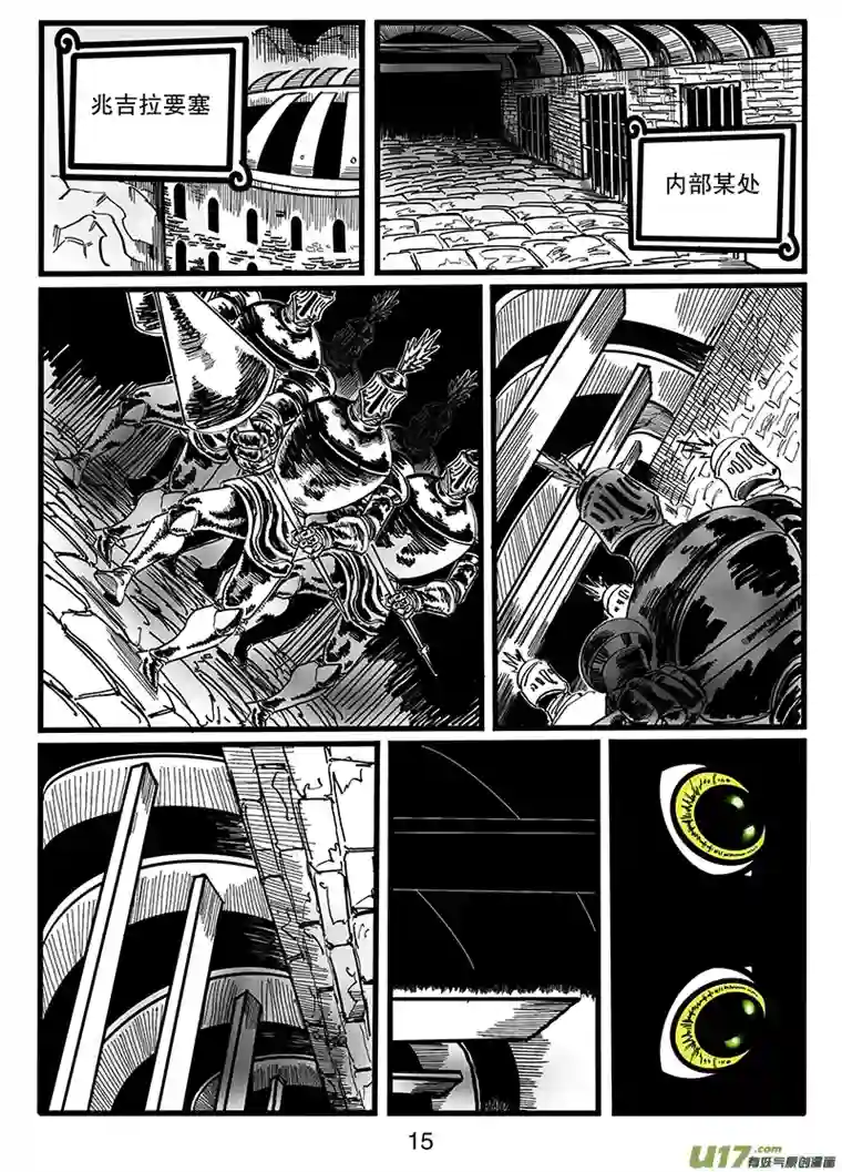 沙葵第八十八话 没问题的