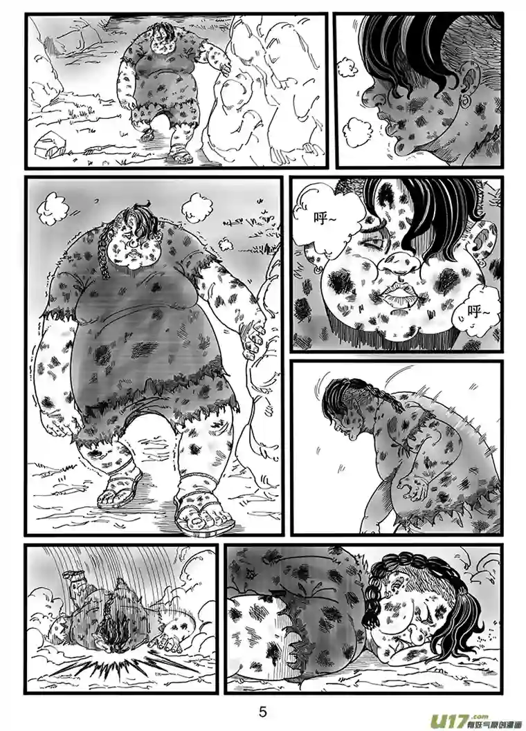 沙葵第八十八话 没问题的