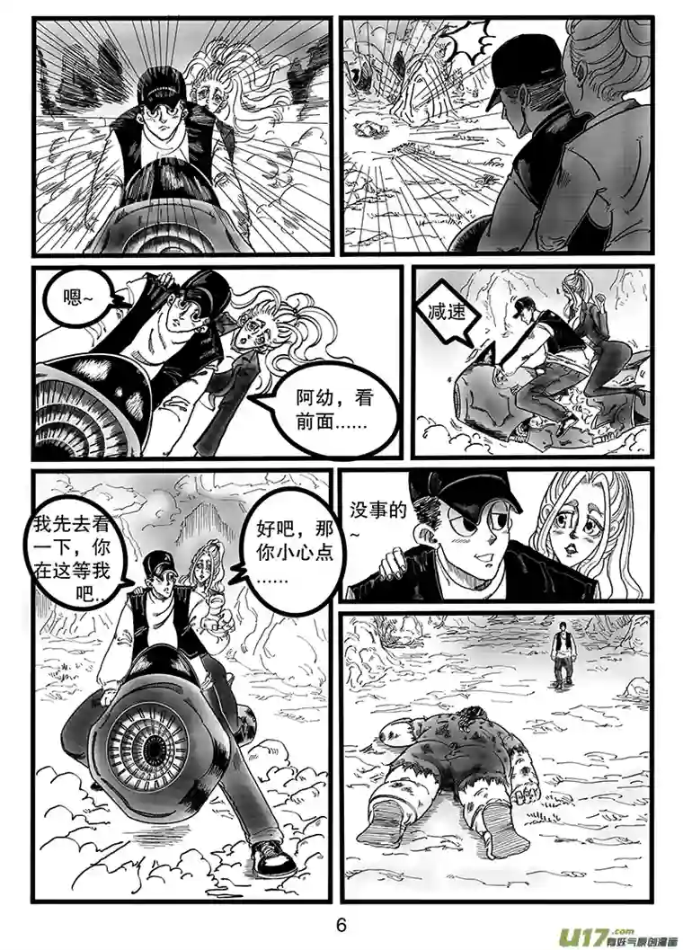 沙葵第八十八话 没问题的