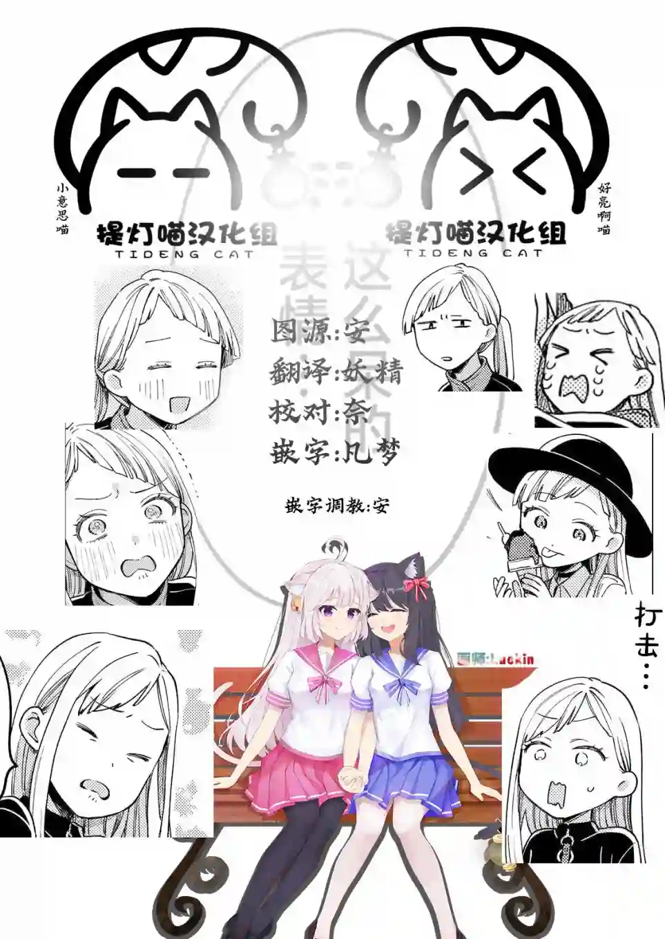 月付房租 带院子带房东第07话