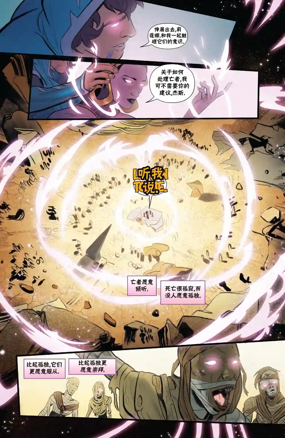 万智牌MTG莉莲娜1