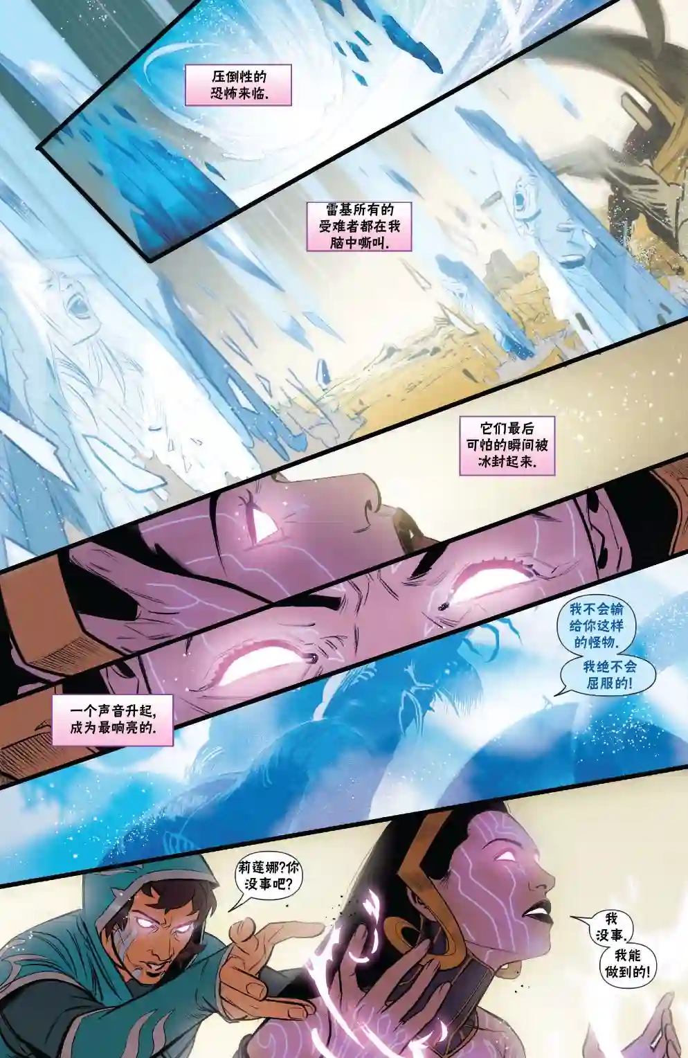 万智牌MTG莉莲娜1