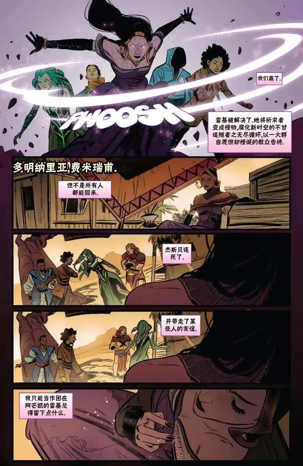 万智牌MTG莉莲娜1