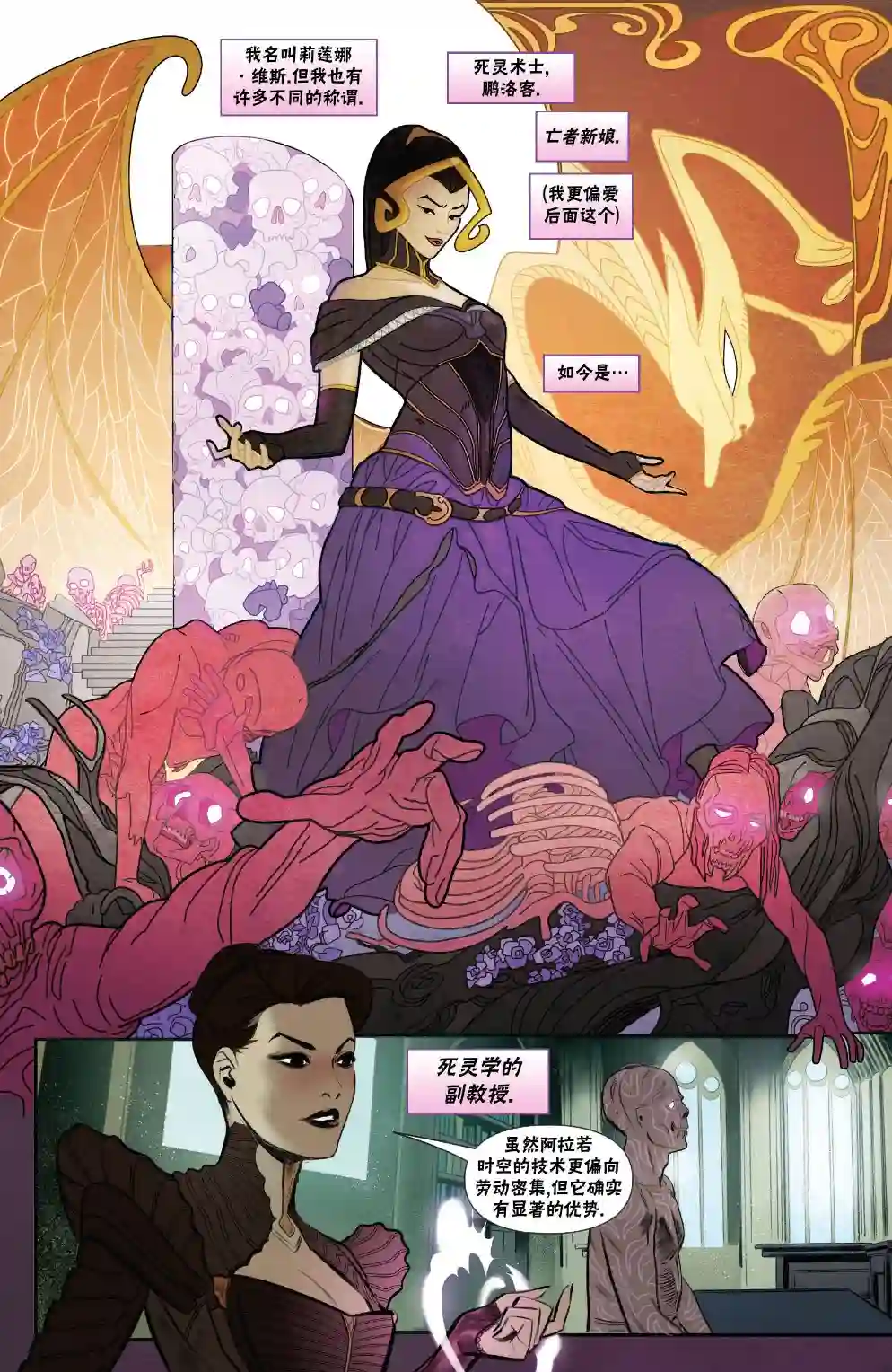万智牌MTG莉莲娜1
