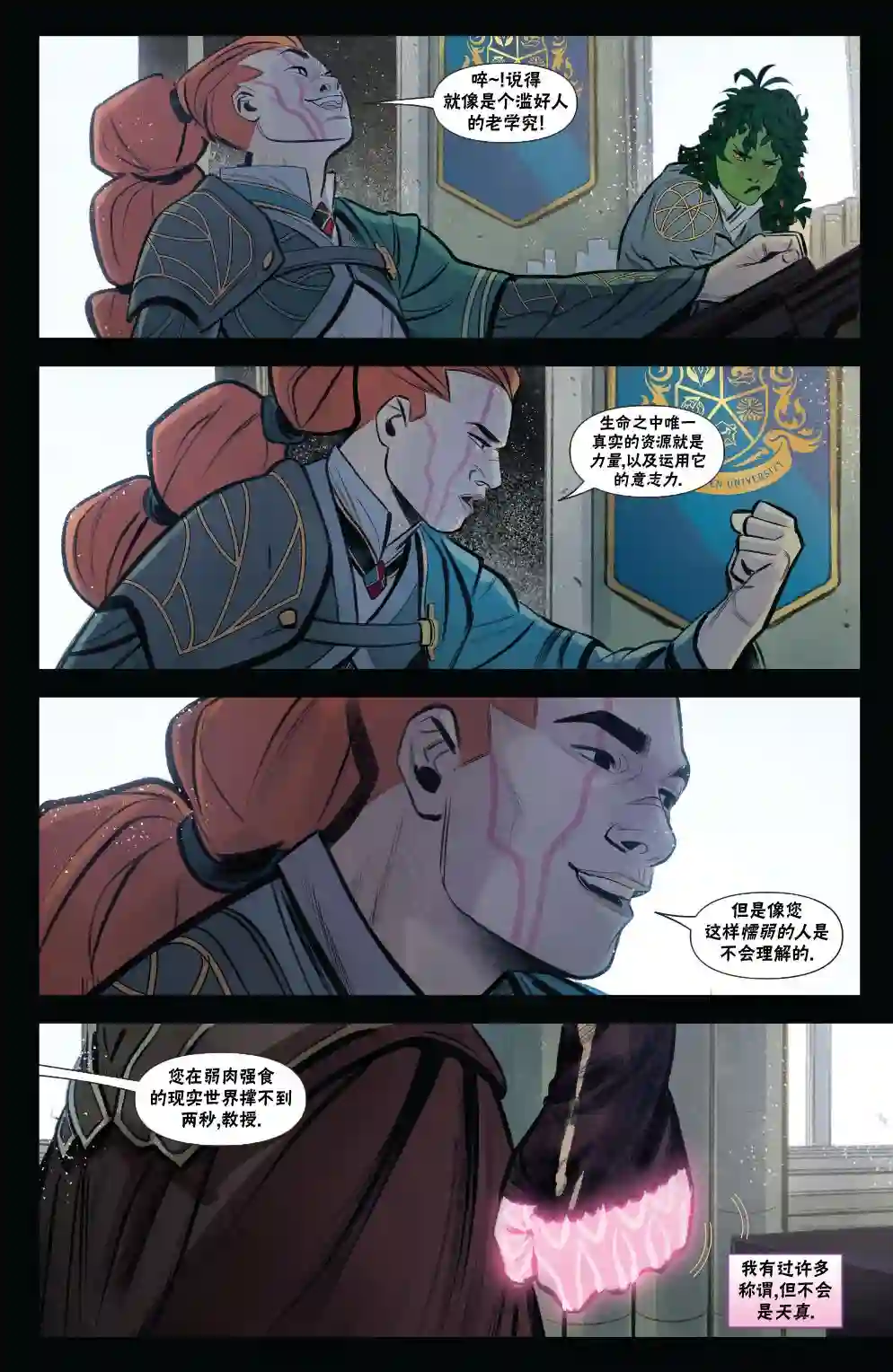 万智牌MTG莉莲娜1
