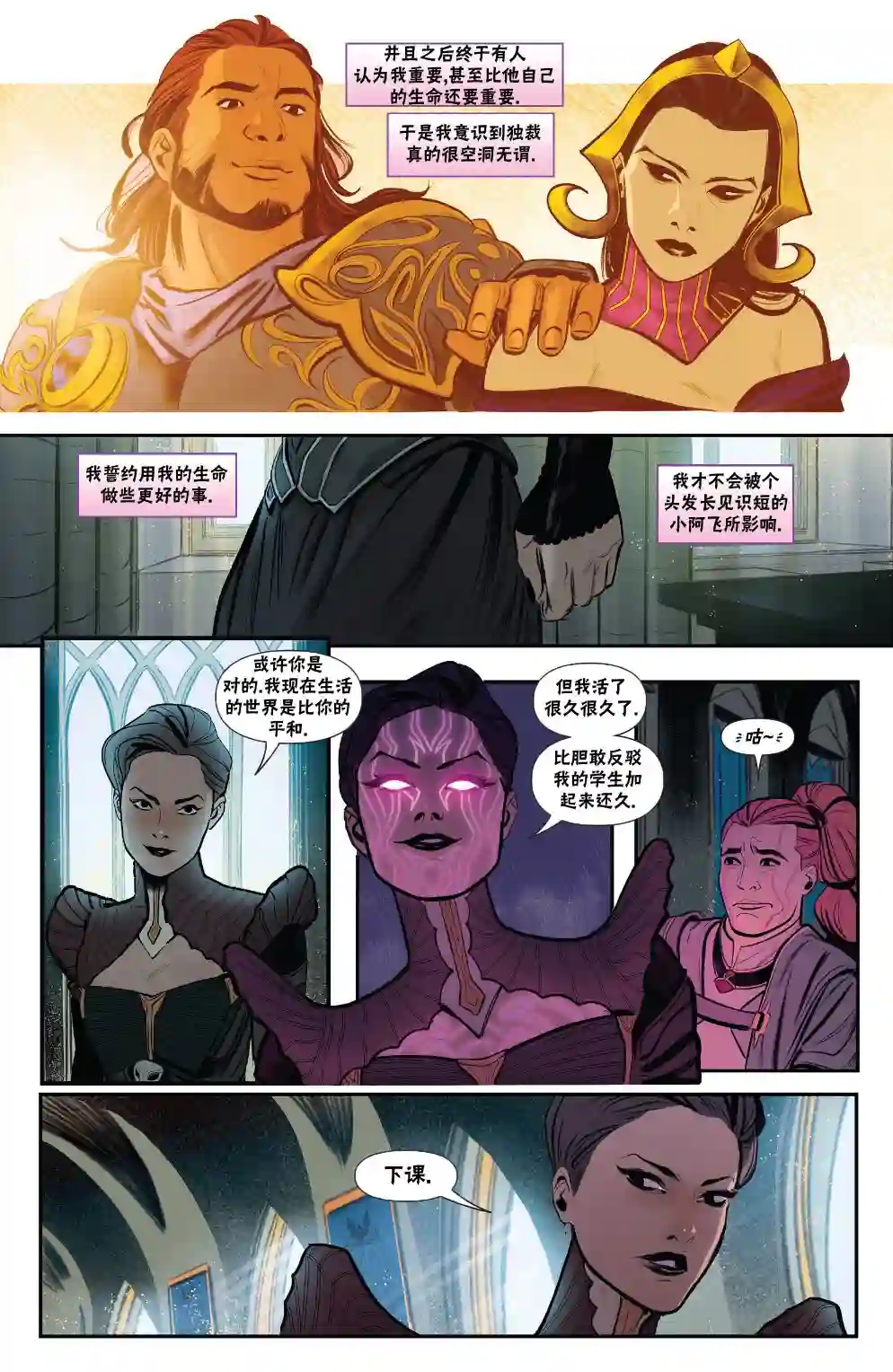 万智牌MTG莉莲娜1