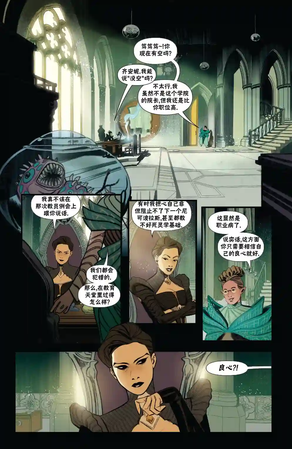 万智牌MTG莉莲娜1