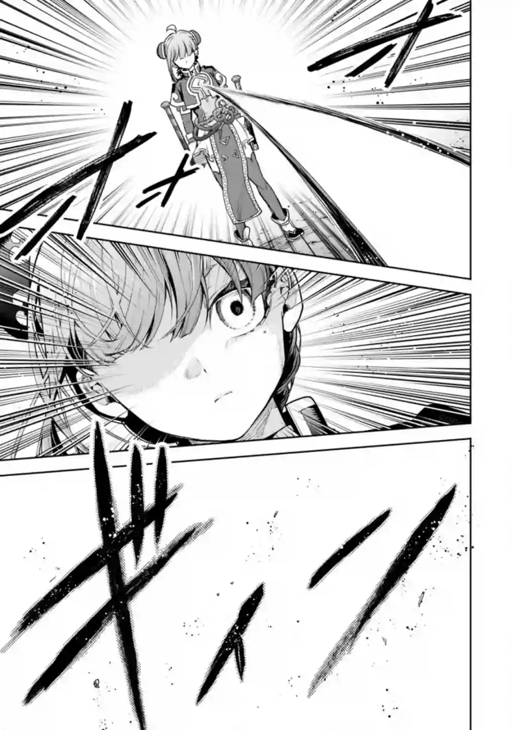 重来吧、魔王大人！R第21话