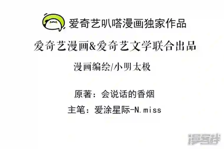 最豪赘婿 龙王殿第223话 暗杀