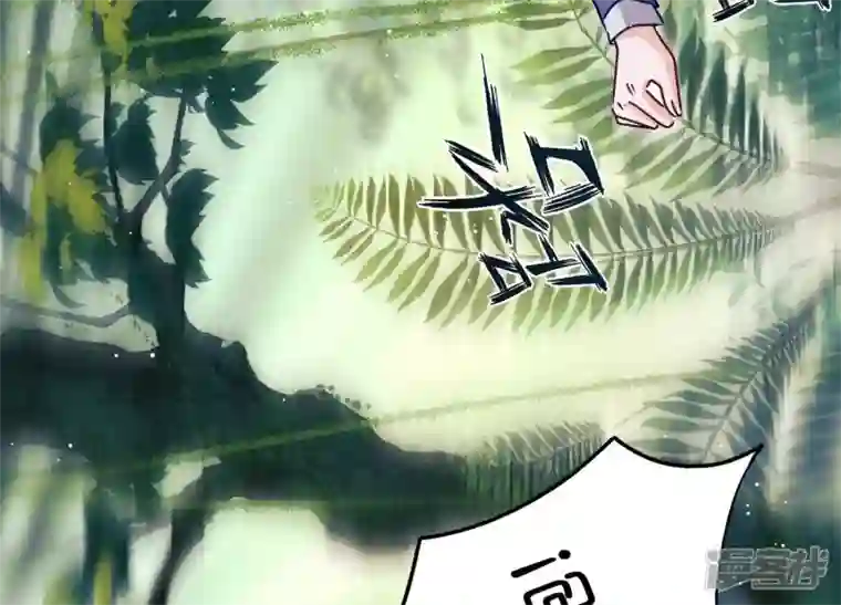 最豪赘婿 龙王殿第223话 暗杀