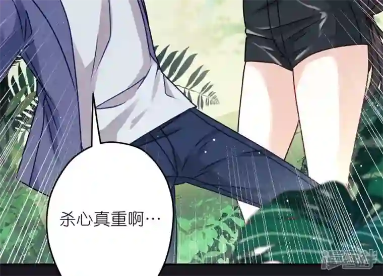 最豪赘婿 龙王殿第223话 暗杀