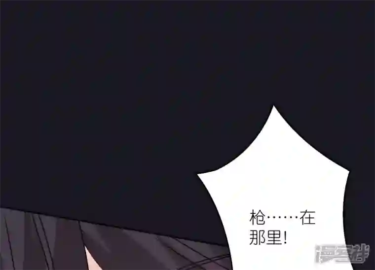 最豪赘婿 龙王殿第223话 暗杀